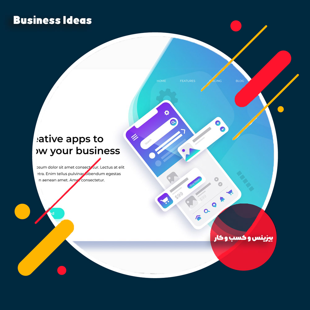 کاور بیزینس و کسب و کار 2