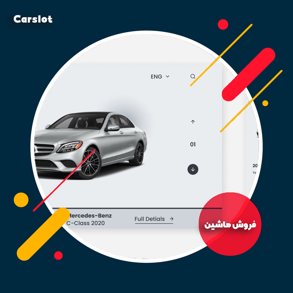 کاور فروش ماشین