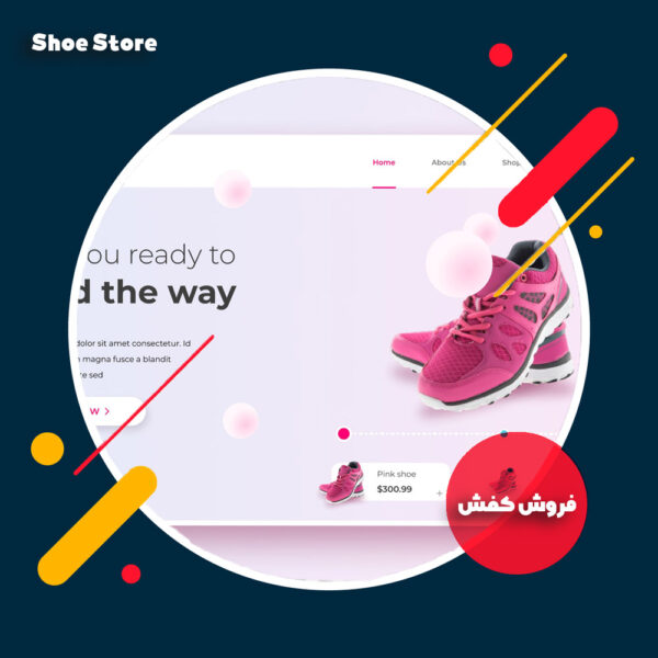 کاور فروش کفش 2