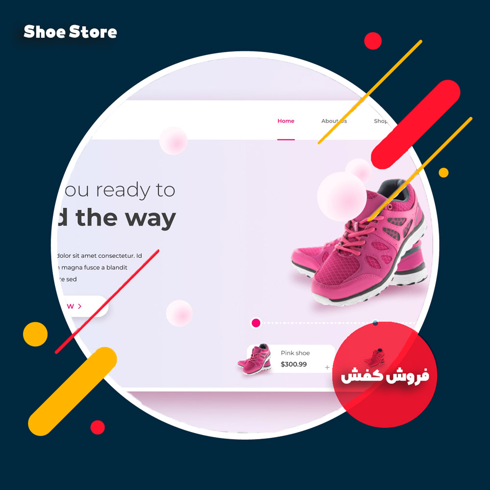 کاور فروش کفش 2