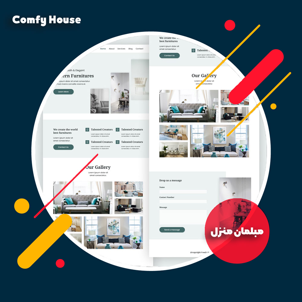 کاور مبلمان منزل