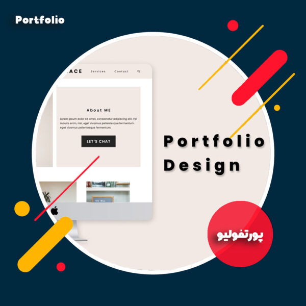 کاور پورتفولیو 2