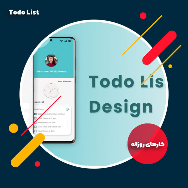 کاور کارهای روزانه