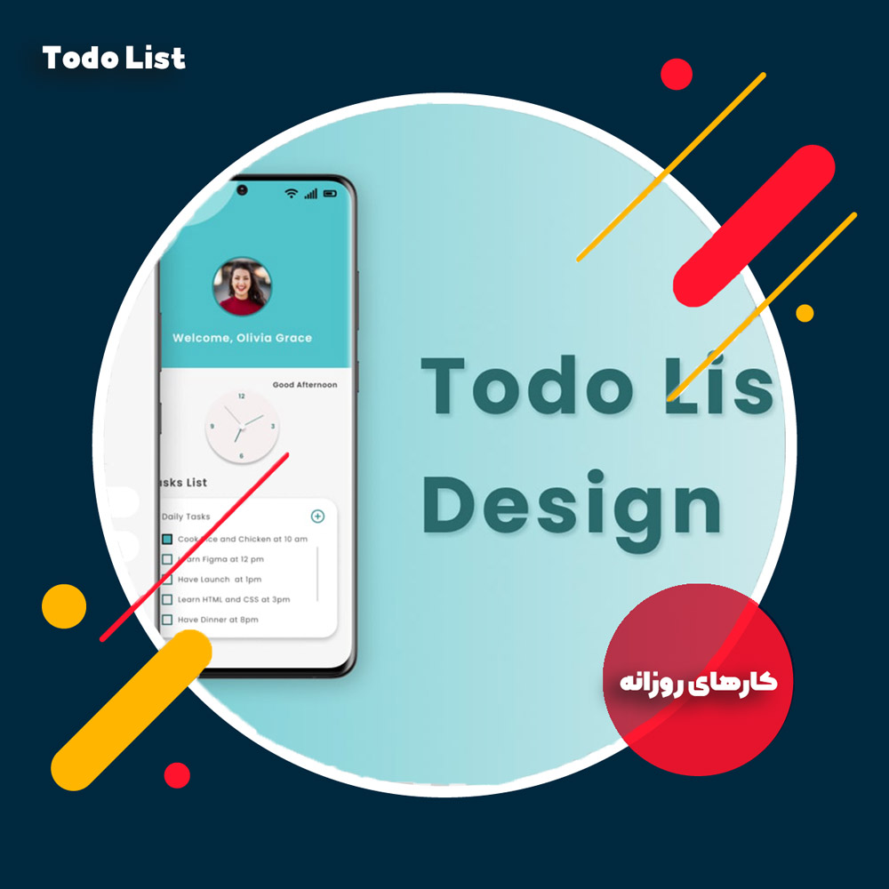 کاور کارهای روزانه