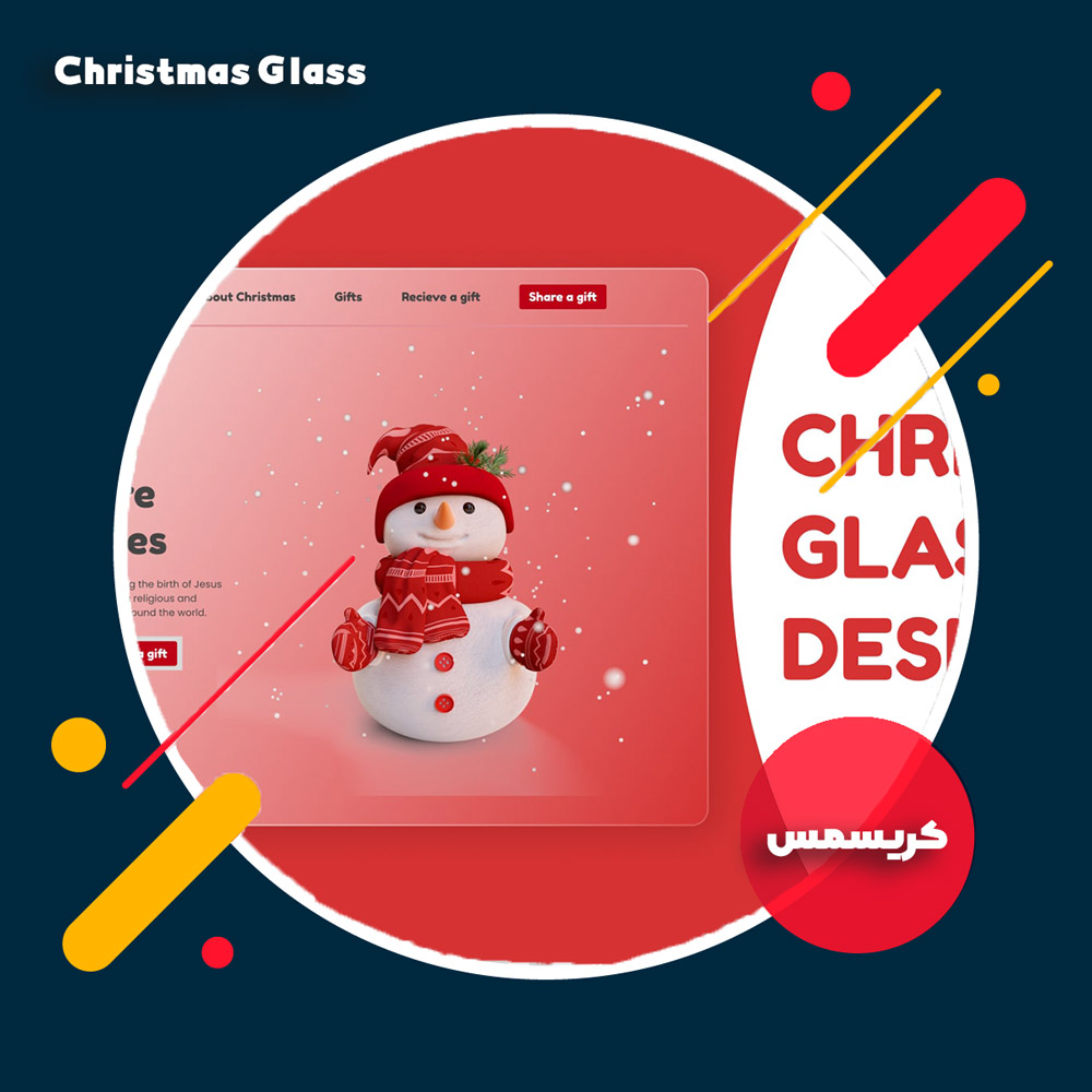 کاور کریسمس